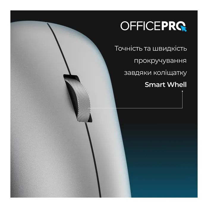 Мышка OfficePro M225S Silent Click Wireless Silver (M225S) изображение 11