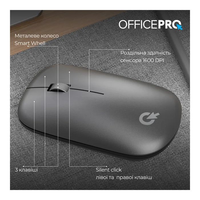 Мышка OfficePro M225S Silent Click Wireless Silver (M225S) изображение 6