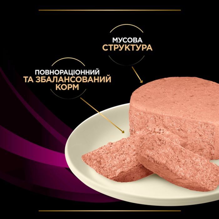 Влажный корм для кошек Purina Pro Plan Veterinary Diets UR ST/OX Urinary При почечнокаменной болезни 195 г (8445290093431) изображение 6