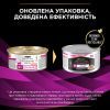 Влажный корм для кошек Purina Pro Plan Veterinary Diets UR ST/OX Urinary При почечнокаменной болезни 195 г (8445290093431) изображение 8