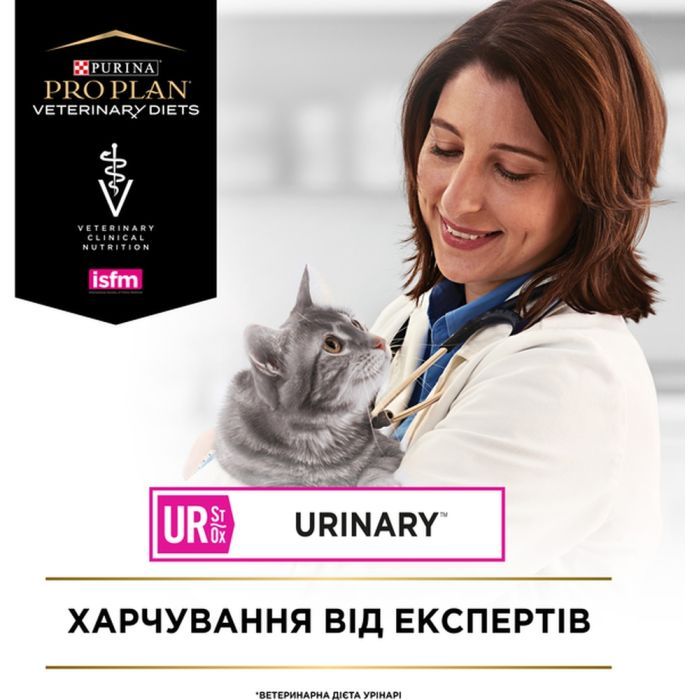 Влажный корм для кошек Purina Pro Plan Veterinary Diets UR ST/OX Urinary При почечнокаменной болезни 195 г (8445290093431) изображение 9
