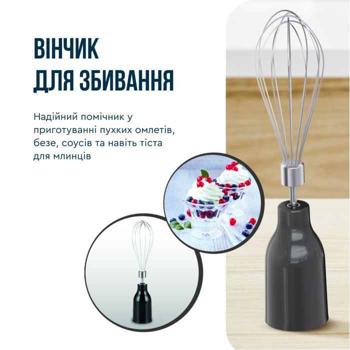 Блендер Tefal HB67G830 изображение 11