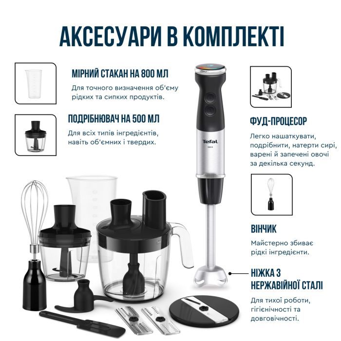 Блендер Tefal HB67G830 изображение 12