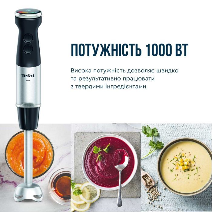 Блендер Tefal HB67G830 изображение 4