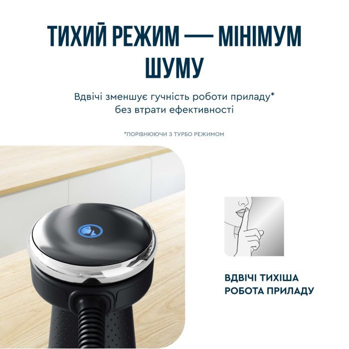 Блендер Tefal HB67G830 изображение 8