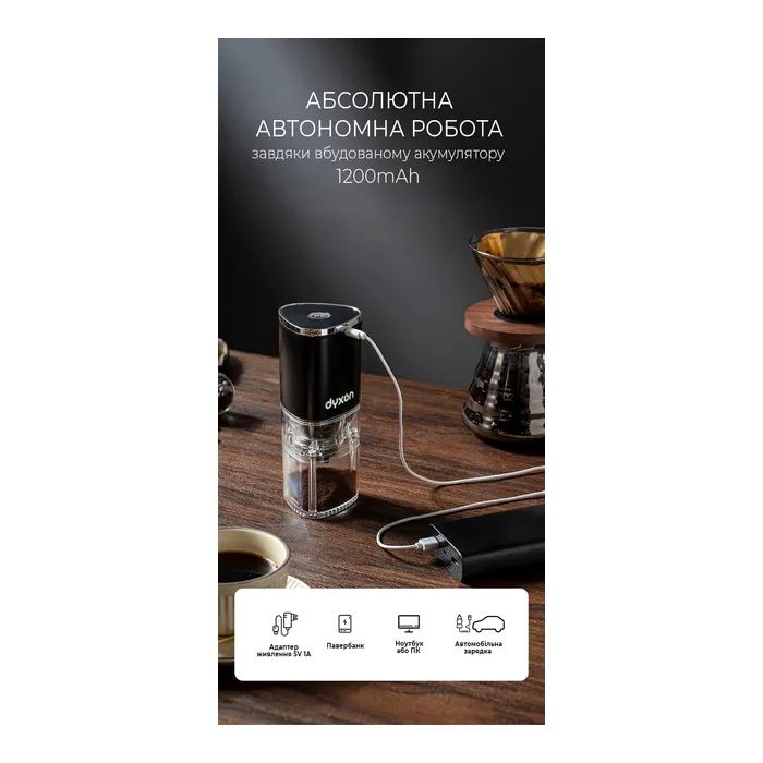 Кофемолка DYXON MEGAGRIND 155 Black (DXNKMMGGD155B) изображение 3