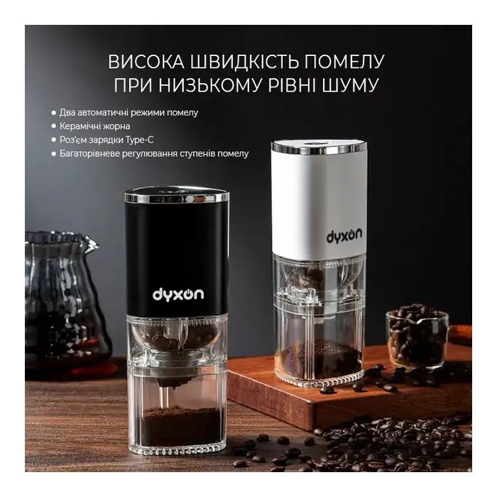 Кофемолка DYXON MEGAGRIND 155 Black (DXNKMMGGD155B) изображение 6