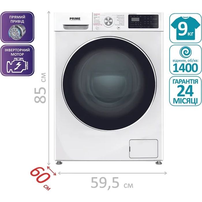 Пральна машина PRIME Technics PWF 91469 TID зображення 12