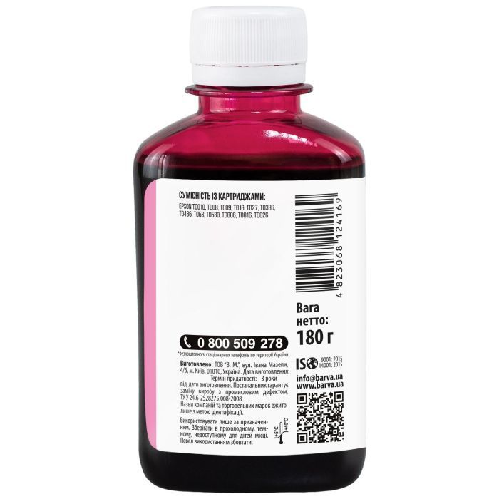 Чернила Barva Epson universal 1, water-soluble, 180г MAGENTA (EU1-455) изображение 2