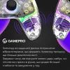 Геймпад GamePro GPS13T BT 5.3/USB/PC/iOS/Android/PS3/PS4 RGB Transparent (GPS13T) изображение 12