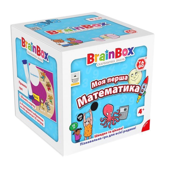 Настольная игра YaGo познавательная Моя первая математика (BZZBRFMA01UA)