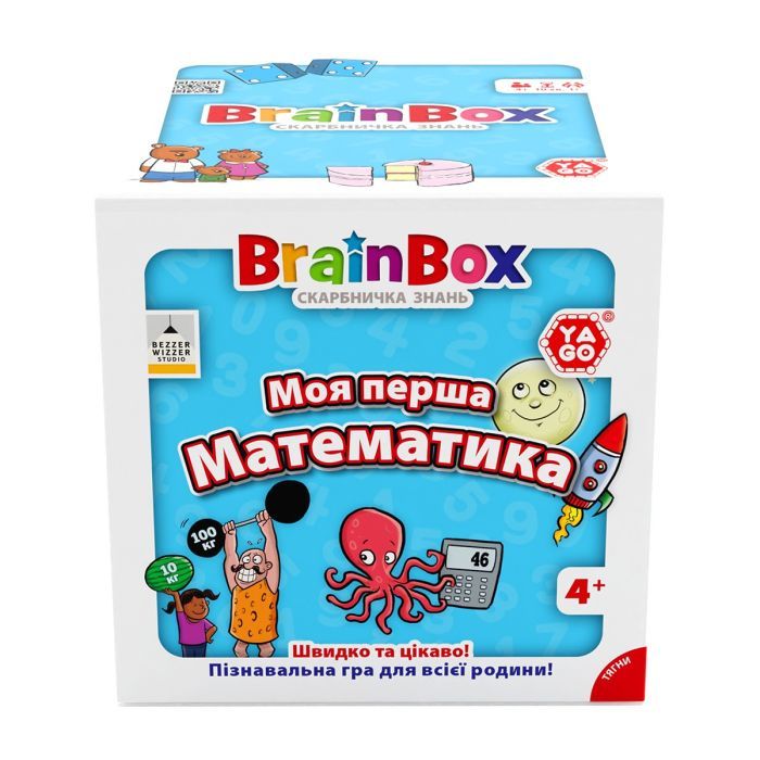 Настольная игра YaGo познавательная Моя первая математика (BZZBRFMA01UA) изображение 6