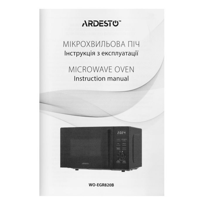 Микроволновая печь Ardesto WO-EGR820B изображение 7