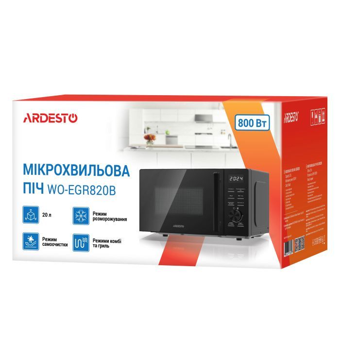 Микроволновая печь Ardesto WO-EGR820B изображение 8