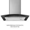Витяжка кухонна Minola MTG 6642 I LED зображення 2