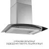 Витяжка кухонна Minola MTG 6642 I LED зображення 3