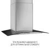 Витяжка кухонна Minola MTG 6642 I LED зображення 4