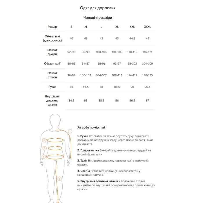 Футболка Turbat Panorama Mns caviar black - M - чорний (012.004.3408) зображення 5