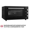 Электропечь Perfelli MIRAGE 48 BLACK изображение 4