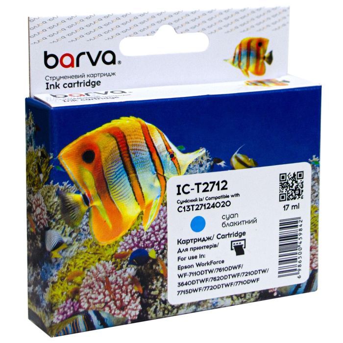 Картридж Barva Epson T2712 27XL (C13T27124020) 1100 c, Cyan (IC-T2712)