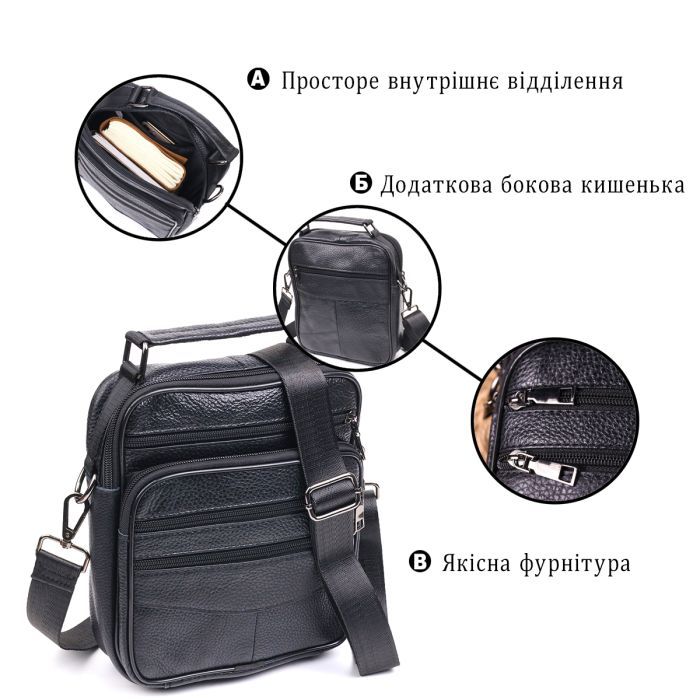 Сумка Vintage Кожаная Черная (21270) изображение 4