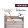 Кроватка Chicco Next2Me Forever 3 в 1 бежевый (79650.10) изображение 3