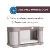 Кроватка Chicco Next2Me Forever 3 в 1 бежевый (79650.10) изображение 5