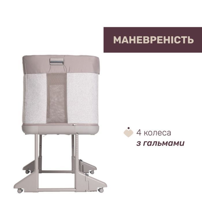 Кроватка Chicco Next2Me Forever 3 в 1 бежевый (79650.10) изображение 6