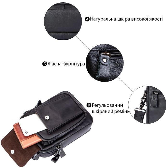 Сумка Vintage Чорна (14816) зображення 4