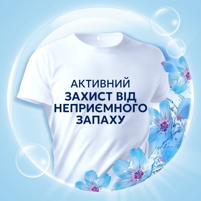 Кондиционер для белья Lenor Пробуждение весны 1.491 л (8700216724074) изображение 5