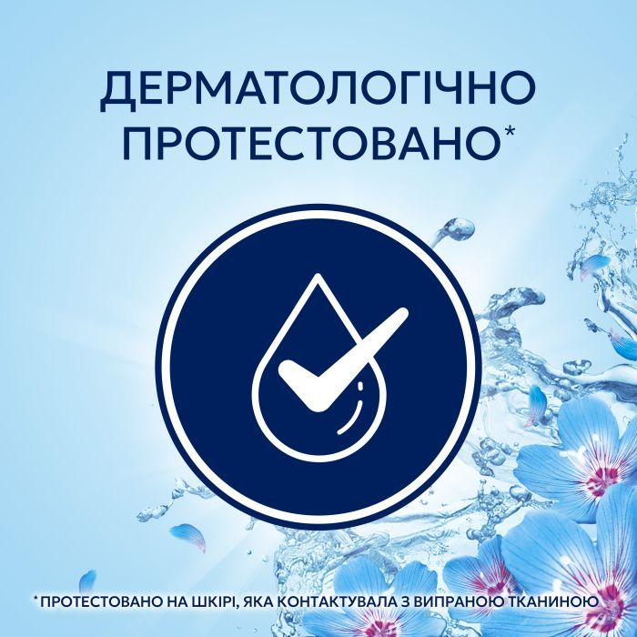 Кондиционер для белья Lenor Пробуждение весны 1.491 л (8700216724074) изображение 7