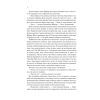 Книга Божевільний корабель. Торговці з живих кораблів. Книга 2 - Робін Гобб КСД (9786171512634) зображення 3