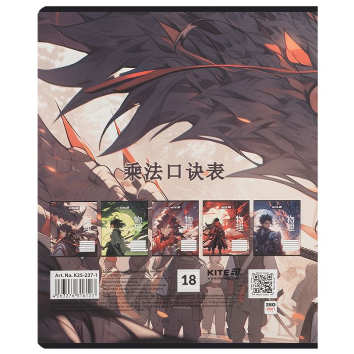Тетрадь Kite Anime, 18 листов, линия (K25-237-1) изображение 11