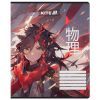 Зошит Kite Anime, 18 аркушів, лінія (K25-237-1) зображення 3