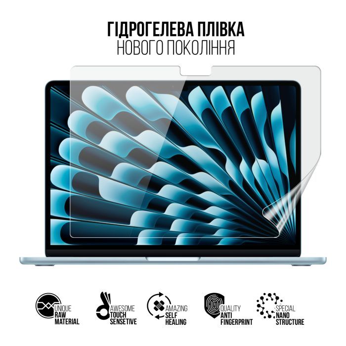 Пленка защитная Armorstandart MacBook Air 13.6 M4 2025 A3240 (ARM84840) изображение 2