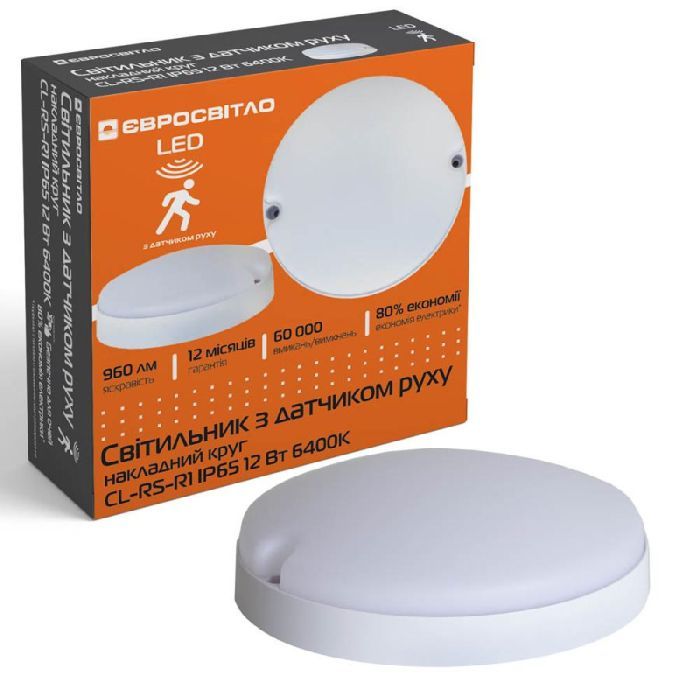 Светильник Євросвітло CL-RS-R1 IP65 12 Вт 6400К
