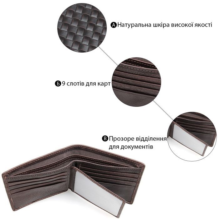 Гаманець Vintage Коричневий (14427) зображення 4