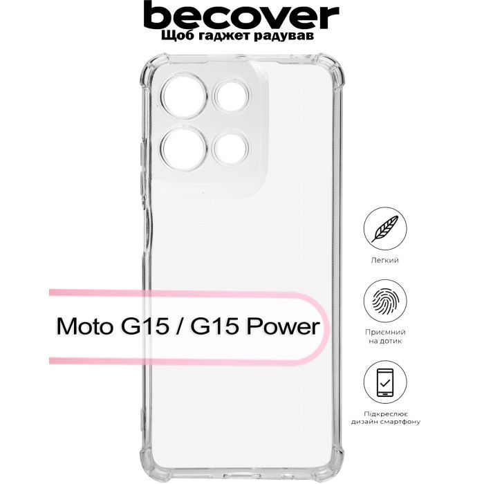 Чехол для мобильного телефона BeCover Anti-Shock Motorola Moto G15 / G15 Power Clear (713471) изображение 4