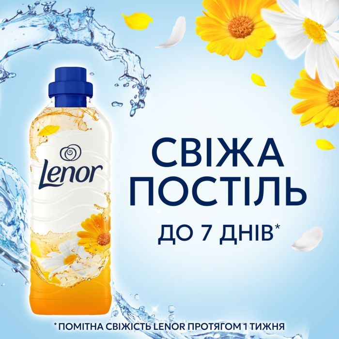 Кондиционер для белья Lenor Летний бриз 1.491 л (8700216724029) изображение 3