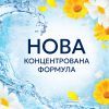 Кондиционер для белья Lenor Летний бриз 1.491 л (8700216724029) изображение 4
