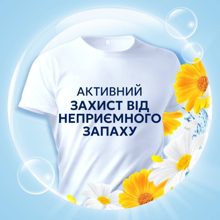 Кондиционер для белья Lenor Летний бриз 1.491 л (8700216724029) изображение 5