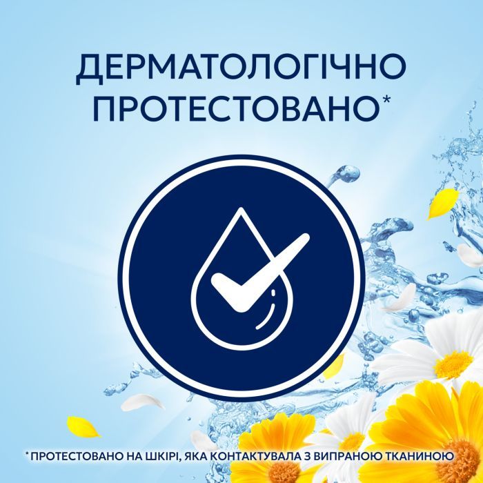 Кондиционер для белья Lenor Летний бриз 1.491 л (8700216724029) изображение 6