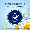 Кондиционер для белья Lenor Летний бриз 1.491 л (8700216724029) изображение 6
