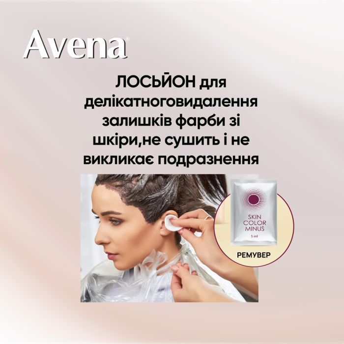 Фарба для волосся Acme Color Avena Rich Color Стійка 057 - Натуральна кава (4823115502582) зображення 10