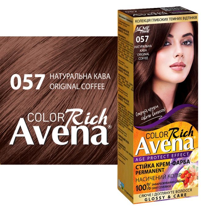 Фарба для волосся Acme Color Avena Rich Color Стійка 057 - Натуральна кава (4823115502582) зображення 4