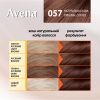 Фарба для волосся Acme Color Avena Rich Color Стійка 057 - Натуральна кава (4823115502582) зображення 6