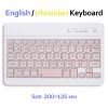 Клавиатура BeCover Bluetooth UA Pink (713411)