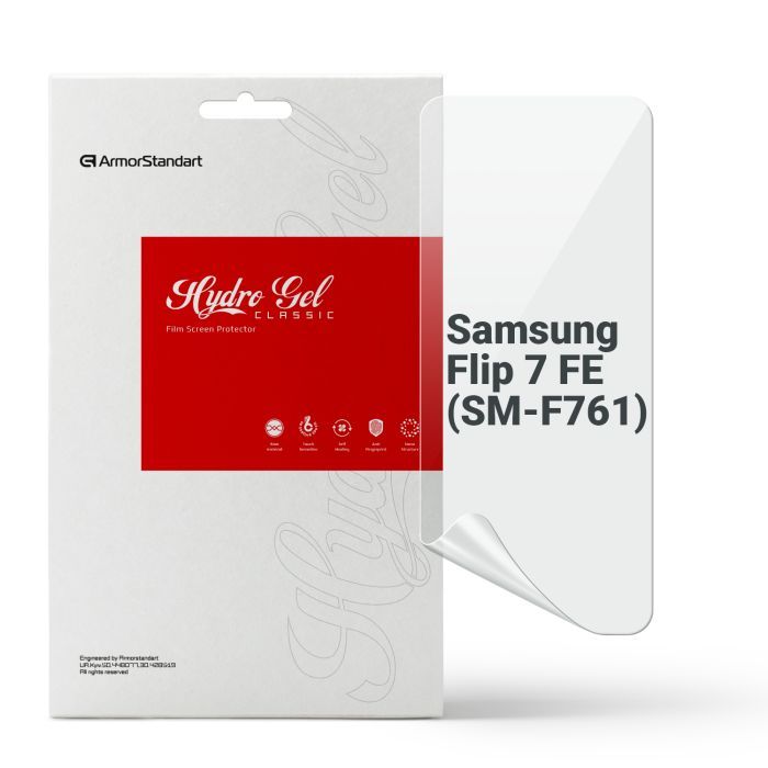 Пленка защитная Armorstandart Hydrogel Anti-Blue Samsung Flip 7 FE (SM-F761) (ARM87442)