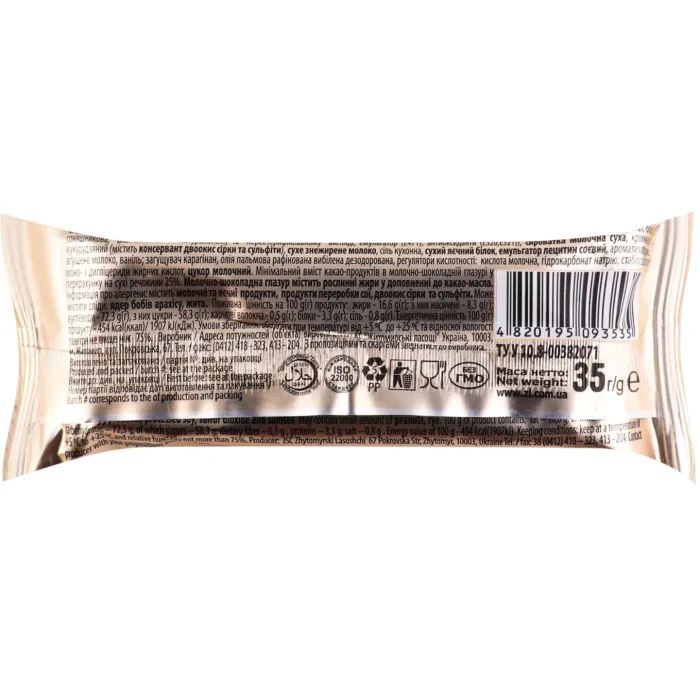 Батончик Житомирські ласощі Хайпер 35 г (4820195093535) изображение 2