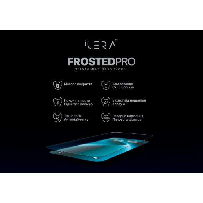 Скло захисне iLera DeLuxe Frosted iPhone 16 Pro Max (ILFRDL16PRMAX) зображення 4